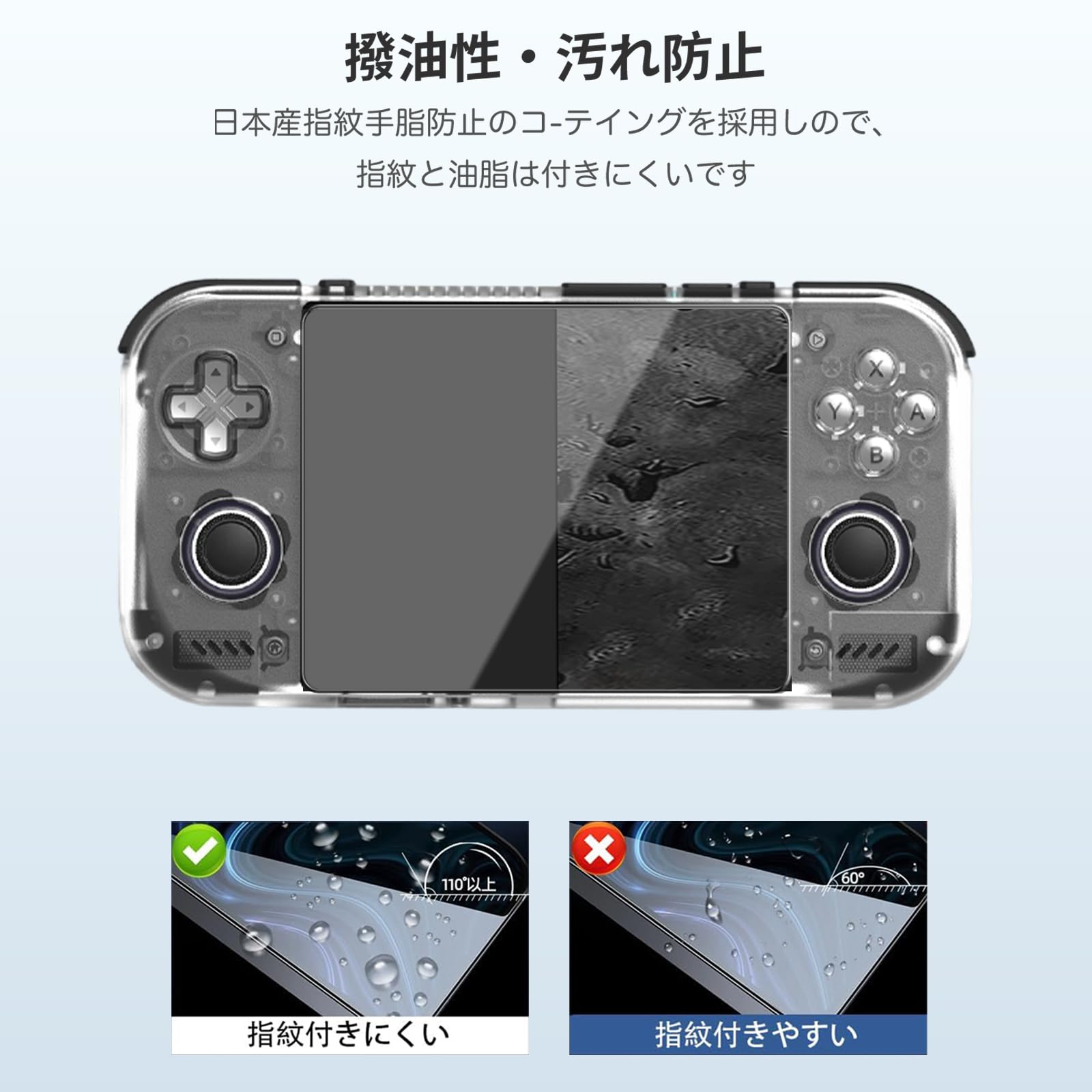 Amazon.co.jp: 【3枚セット】Retroid Pocket Nova 用 フィルム 保護